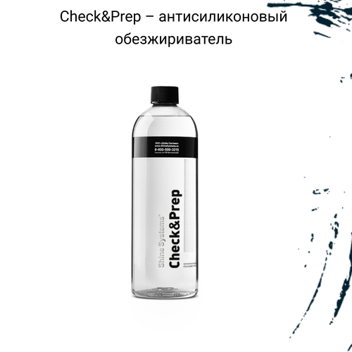Check&Prep - Антисиликоновый обезжириватель, 750 мл