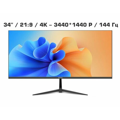 34 Монитор 4K, 21:9, YSNO W34Q144, 3440×1440, 144 Гц, IPS, чёрный 34 игровой монитор ysno b34q75 21 9 2k 2560 1440 75 гц ips чёрный