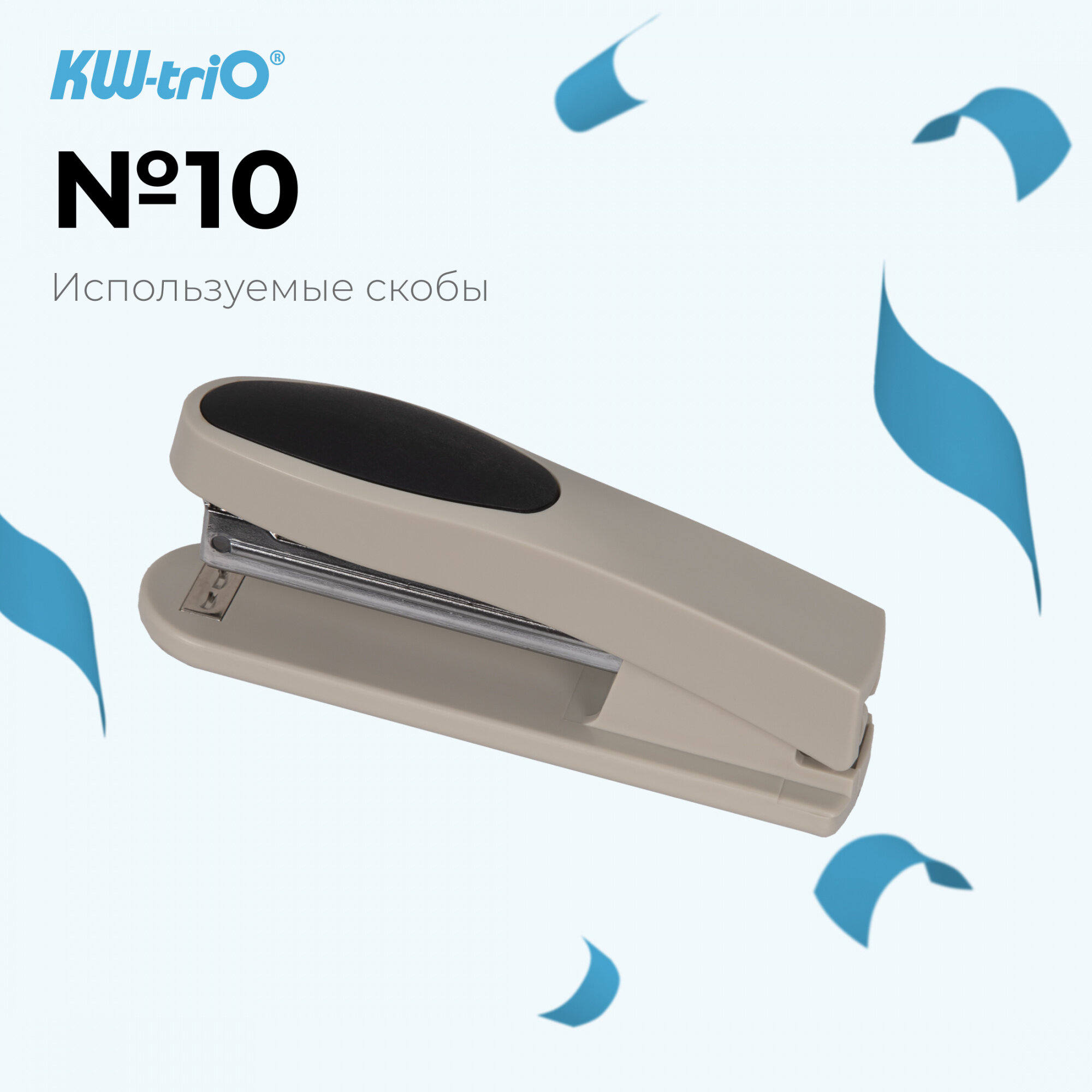 Степлер Kw-Trio Trio N10 (10листов) светло-серый 100скоб - фото №4