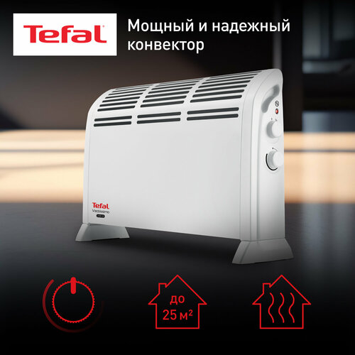 Конвектор Tefal CQ3031, 20 м², белый