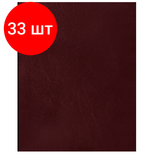 Комплект 33 шт, Тетрадь 48л, А5 клетка BG, бумвинил, бордовый, суперэконом