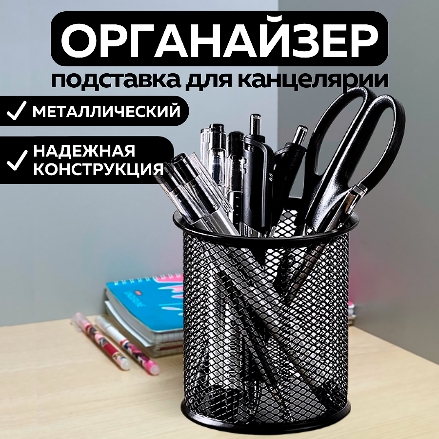 фото Металлическая подставка CANBI для визиток, черная