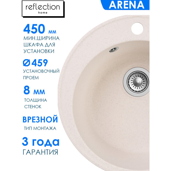 Кухонная мойка Reflection - фото №6
