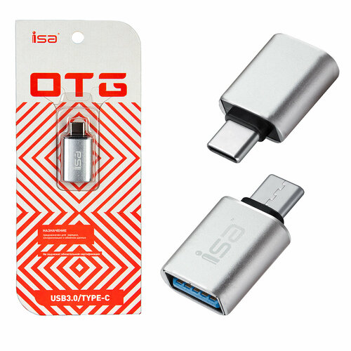 Переходник USB 3,0 OTG на Type-C - ISA G-01 переходник type c на usb адаптер otg с usb на type c для мобильных устройств планшетов смартфонов и компьютеров