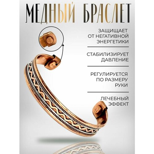 фото Браслет вербица, золотистый