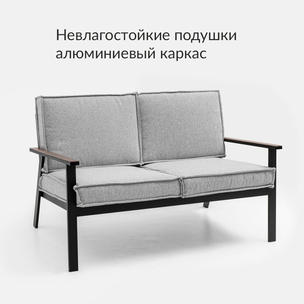 Садовый двухместный диван  невлагостойкие подушки  Террасный кот