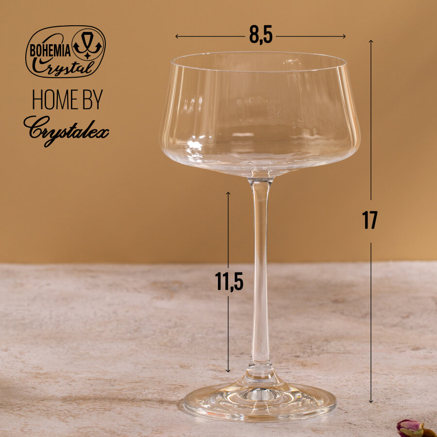 Набор бокалов для коктейля XTRA OPTIC 220мл 6 штук, богемское стекло — фото 1