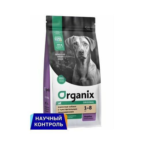 Organix (Органикс) Полнорационный сухой корм для взрослых собак с индейкой, фруктами и овощами для чувствительного пищеварения (Adult Sensitive Dog Turkey) , 3кг
