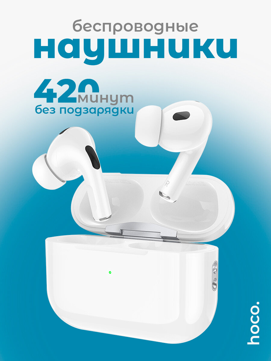 Беспроводные наушники EW50