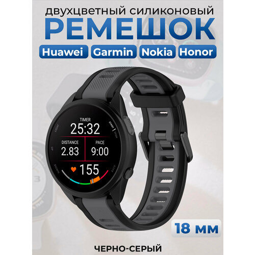 черный, серый