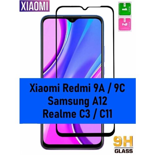 Комплект 2 шт: Защитное стекло для XIAOMI Redmi 9A / 9C , черная рамка. черный