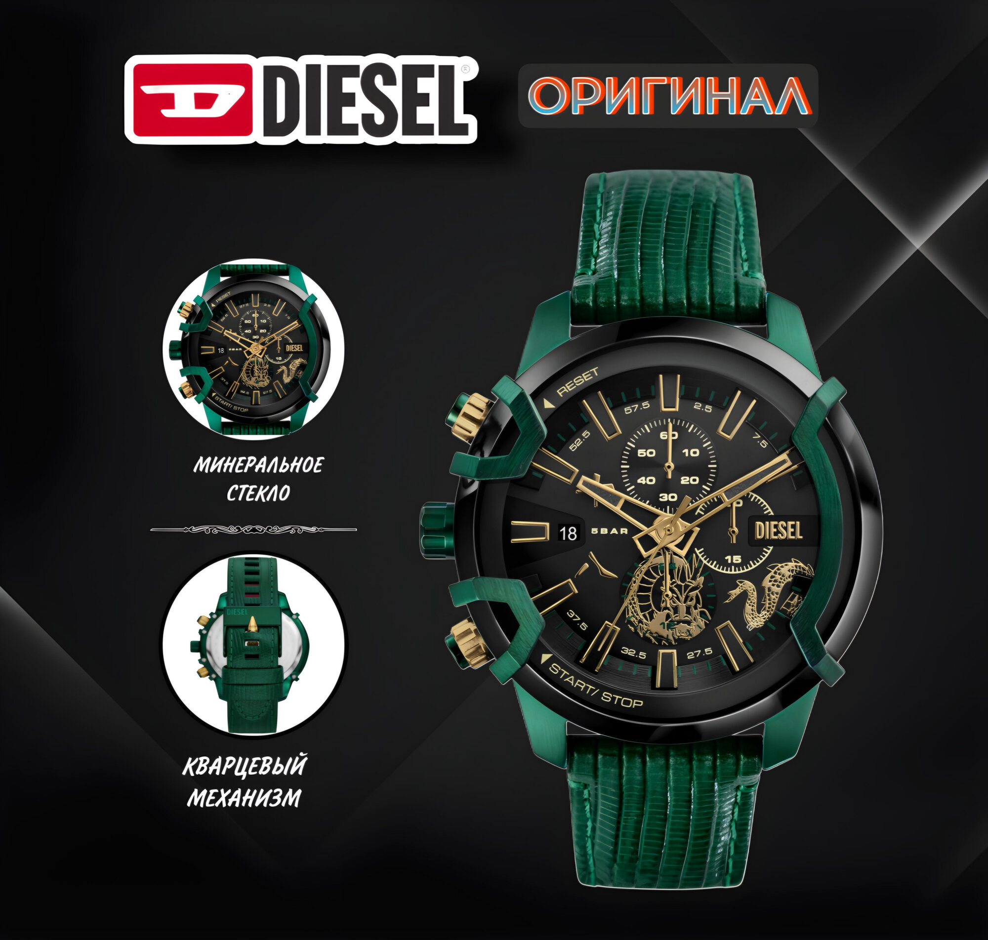 Diesel dz4445 new arrivals