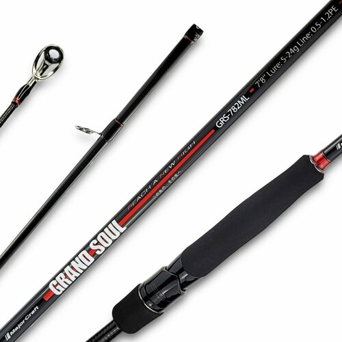 Спиннинг для рыбалки Major Craft GRAND SOUL GRS-832M/MH, 2.51м , тест 9-40гр