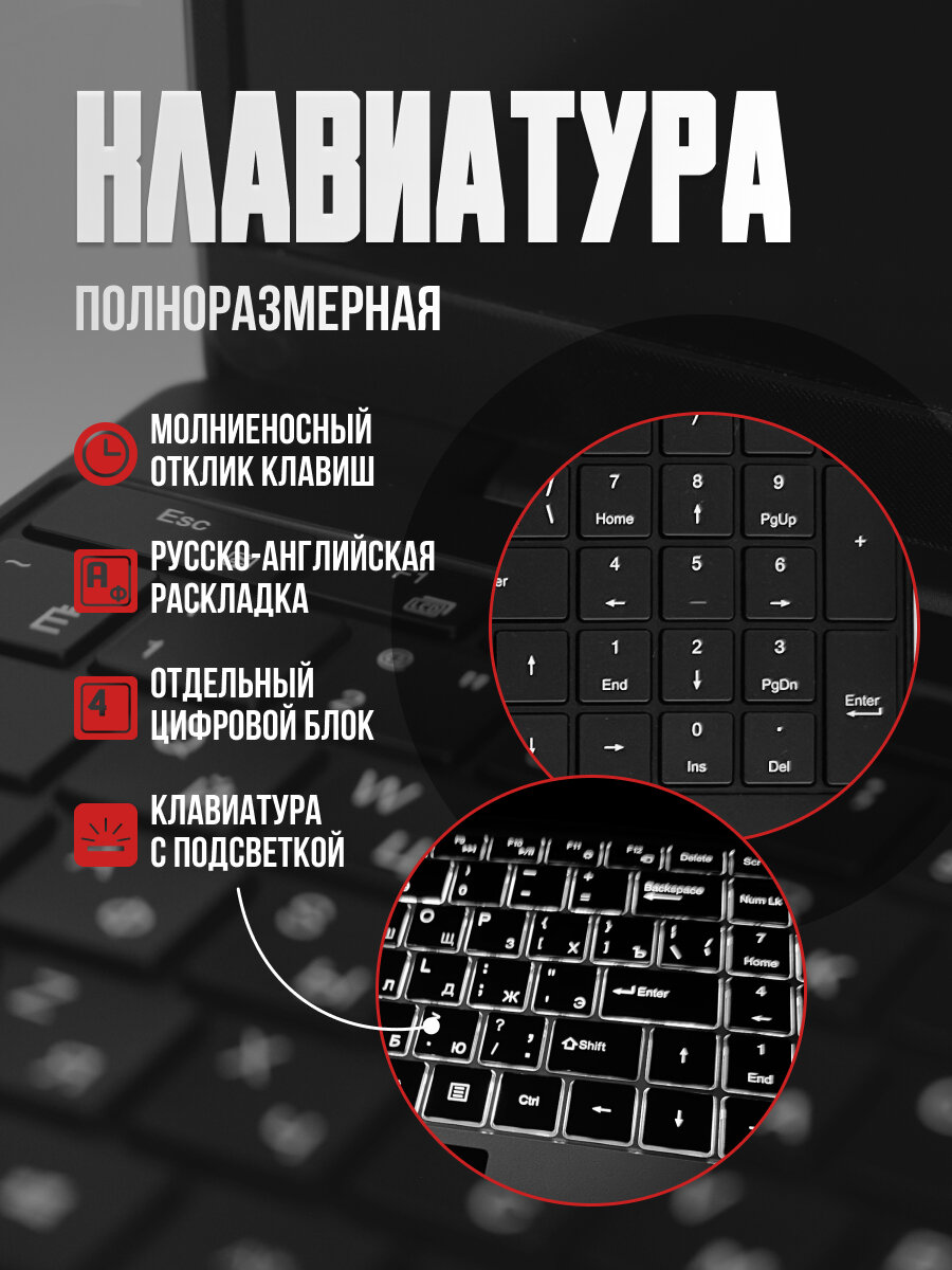 Ноутбук для работы и учебы 15,6" EXPEcomp 4 ядра RAM 32 GB SSD M.2 1 TB Русская клавиатура с подсветкой Windows 11 Pro — фото 1