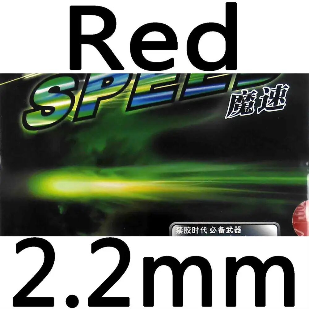 KTL Rapid-SPEED Pips-In накладка для настольного тенниса, Красный