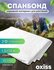 Спанбонд укрывной материал OXISS OXSPONB60/10CH