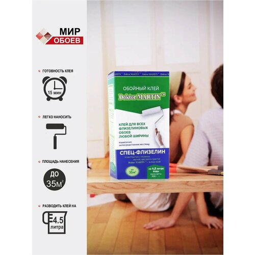 Клей флиз Martin Mir Oboev для обоев флизелиновых 348₽