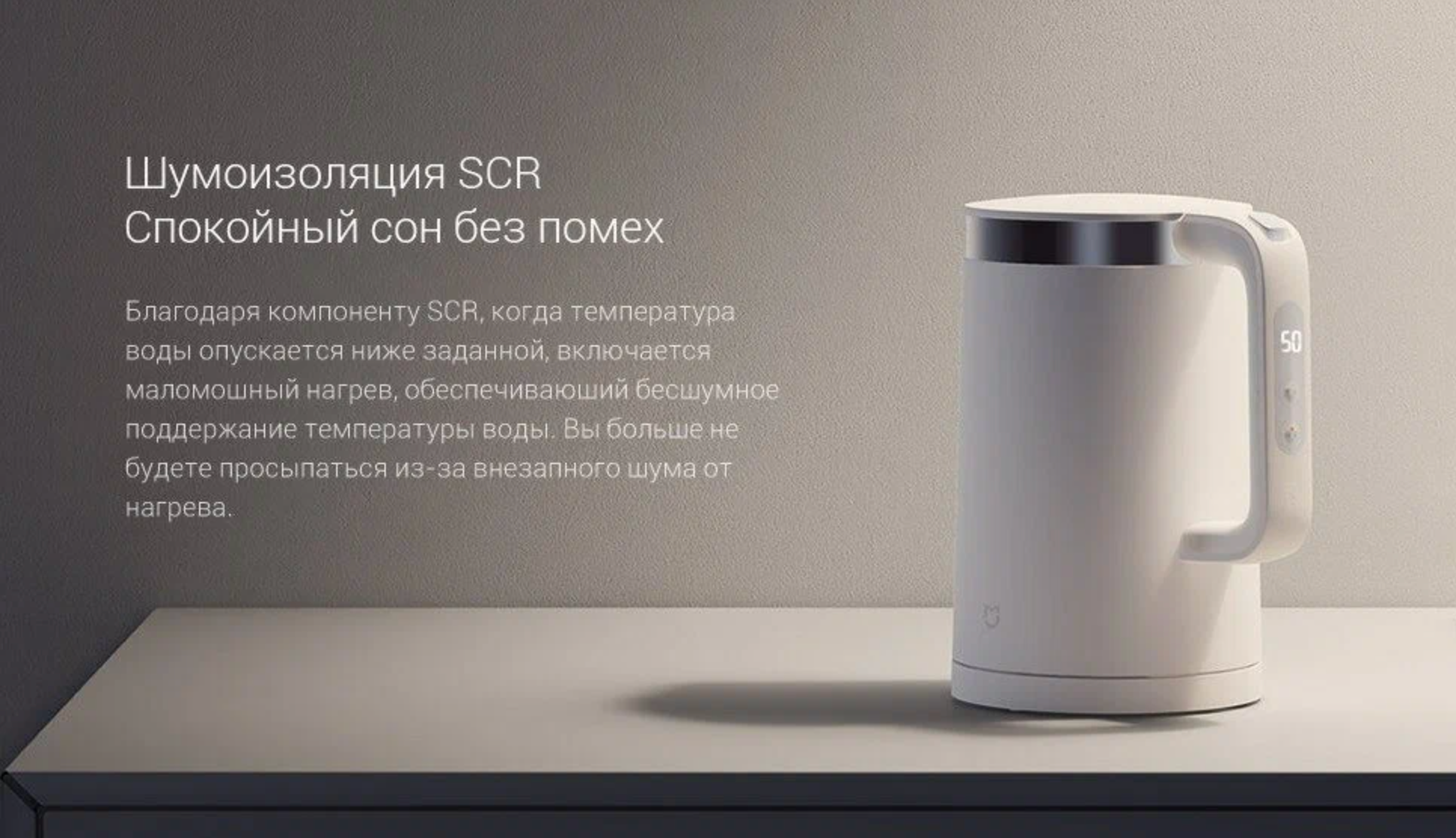 Водонагреватели Xiaomi Электрочайник Xiaomi Smart Kettle Pro MJHWSH02YM 1,5 л, белый , глобальная версия