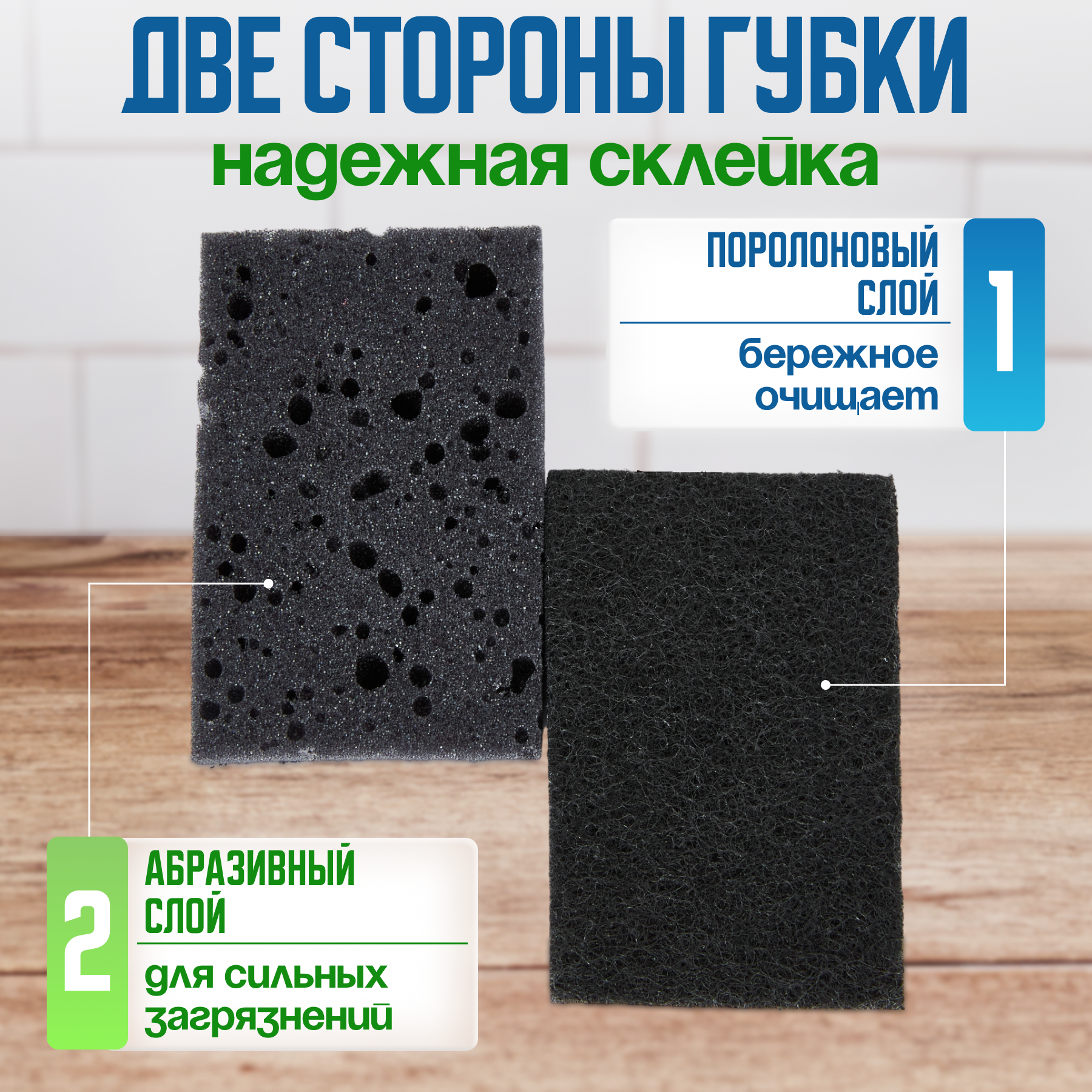 Губки для мытья посуды SPOTLESS, абразивные, 5 шт, черные, универсальные, набор для мытья посуды — фото 1