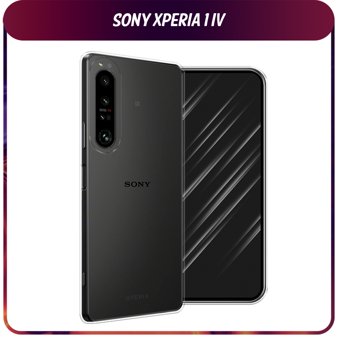 Чехол на Sony Xperia 1 IV / Сони Иксперия IV прозрачный