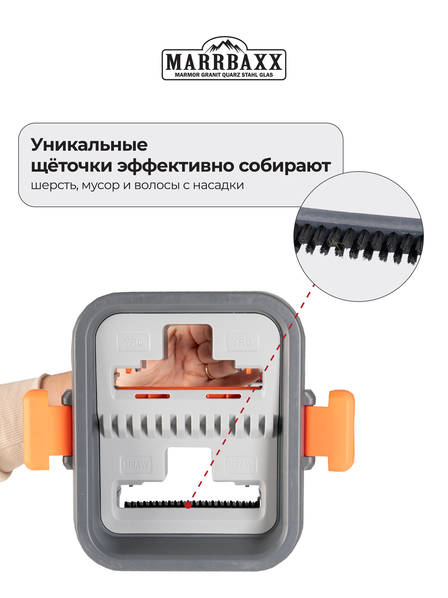 Умная швабра с отжимом и ведром MARRBAXX Premium mop, 4 насадки-флаундера, ведро 12л. Цвет серо-оранжевый — фото 1