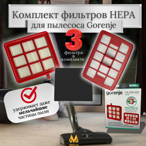 Фильтр HEPA для пылесоса Gorenje (Горенье) - 466439