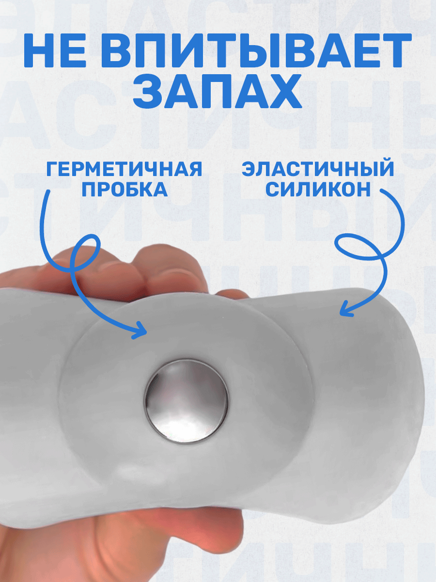 Силиконовая пробка с фильтр для слива в ванной и раковине, серые, 2 шт — фото 1
