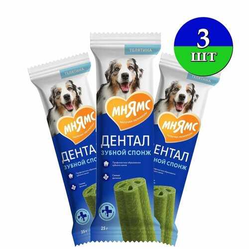 Лакомство для собак Мнямс DENTAL "Зубные спонжи" эвкалиптом, 25 г х 3 шт