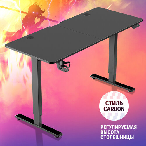 Игровой компьютерный стол Defender Erlong черн14060 высота 72-117см 16695₽