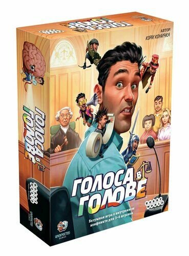 Настольная игра Голоса в голове