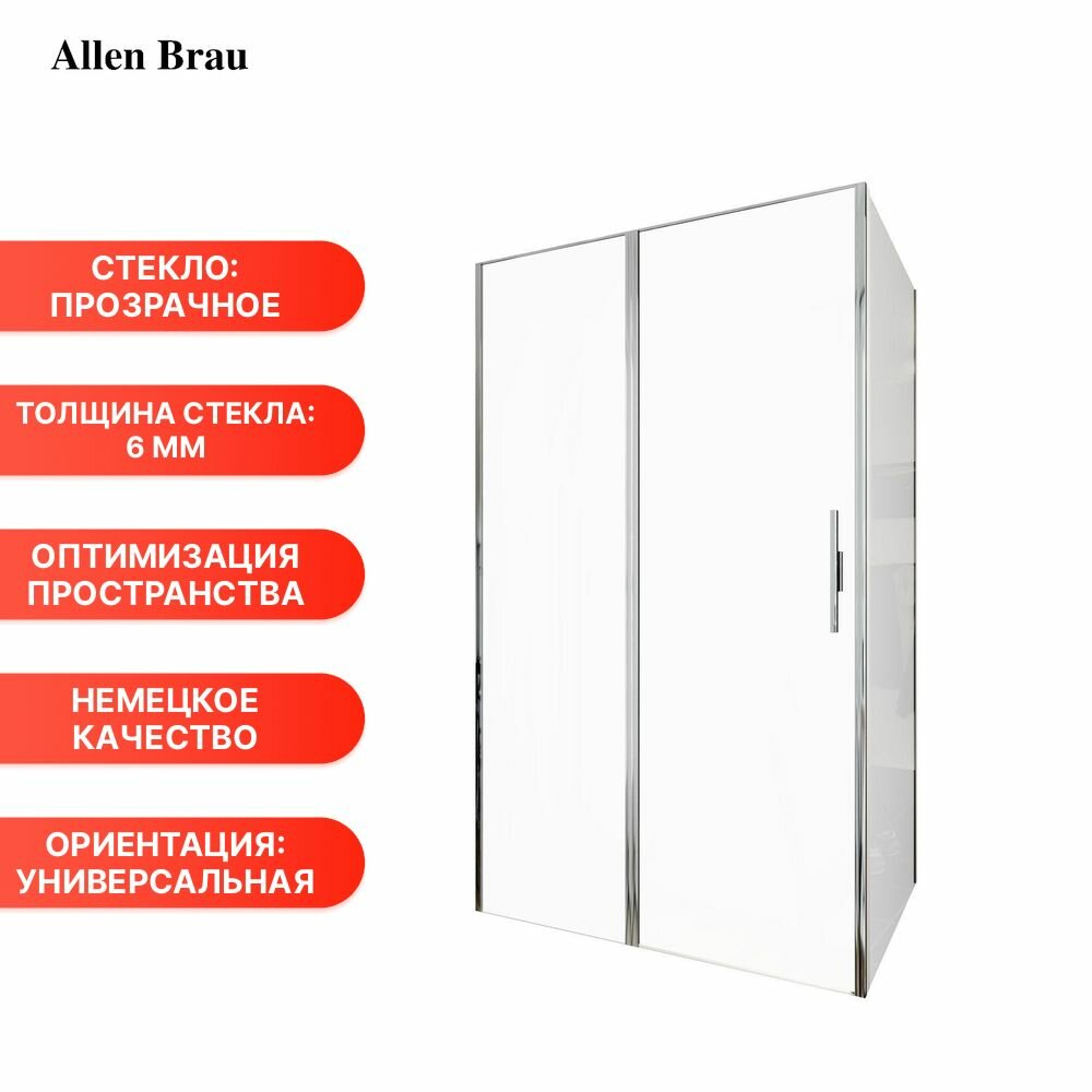 Душевой уголок Allen Brau Priority 120x80 3.31007.00 + 3.31013.00 - фото №2