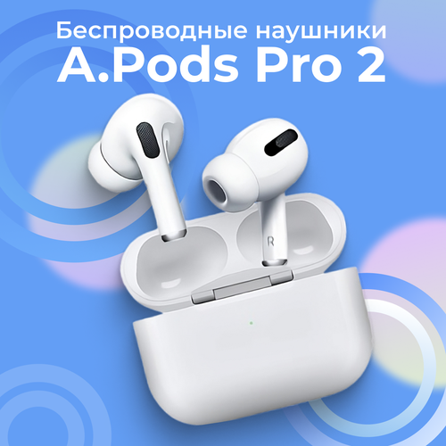 Наушники беспроводные ArPods Pro 2 с шумоподавлением Наушники Ар Подс для IPhone и Android 359100₽