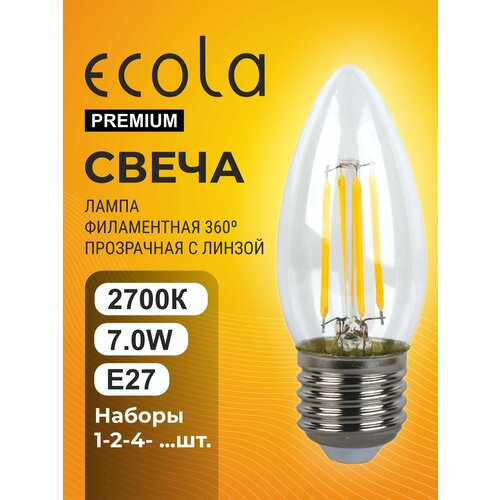 4 шт. Лампа Ecola Premium свеча 7W E27 Экола 220V 2700K матовая колба candle_matte