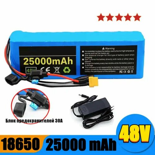 18650 Аккумулятор для электровелосипеда, 18650, 48V, 25Ah, с предохранителем, XT60+DC