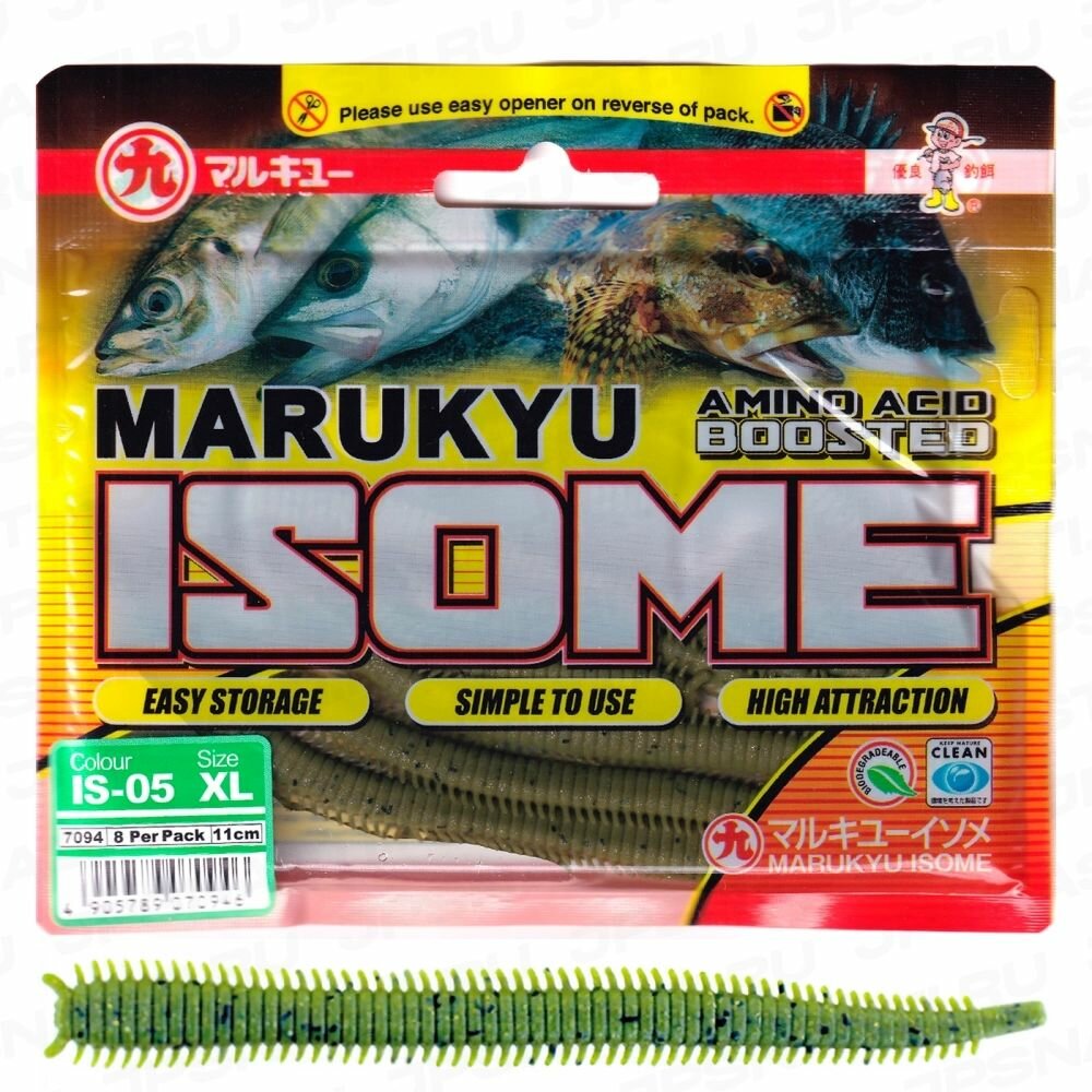 Силиконовые приманки Marukyu Isome, XL, IS-05, green