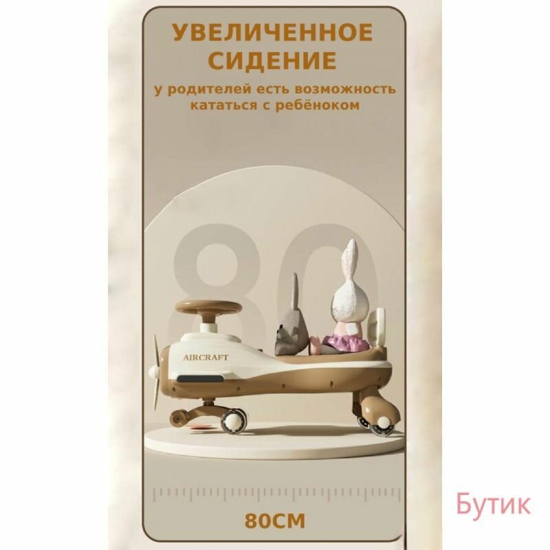 Детский Беговел/машинка каталка/лошадка талокар для малышей — фото 1