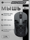 m3m-a7 черный