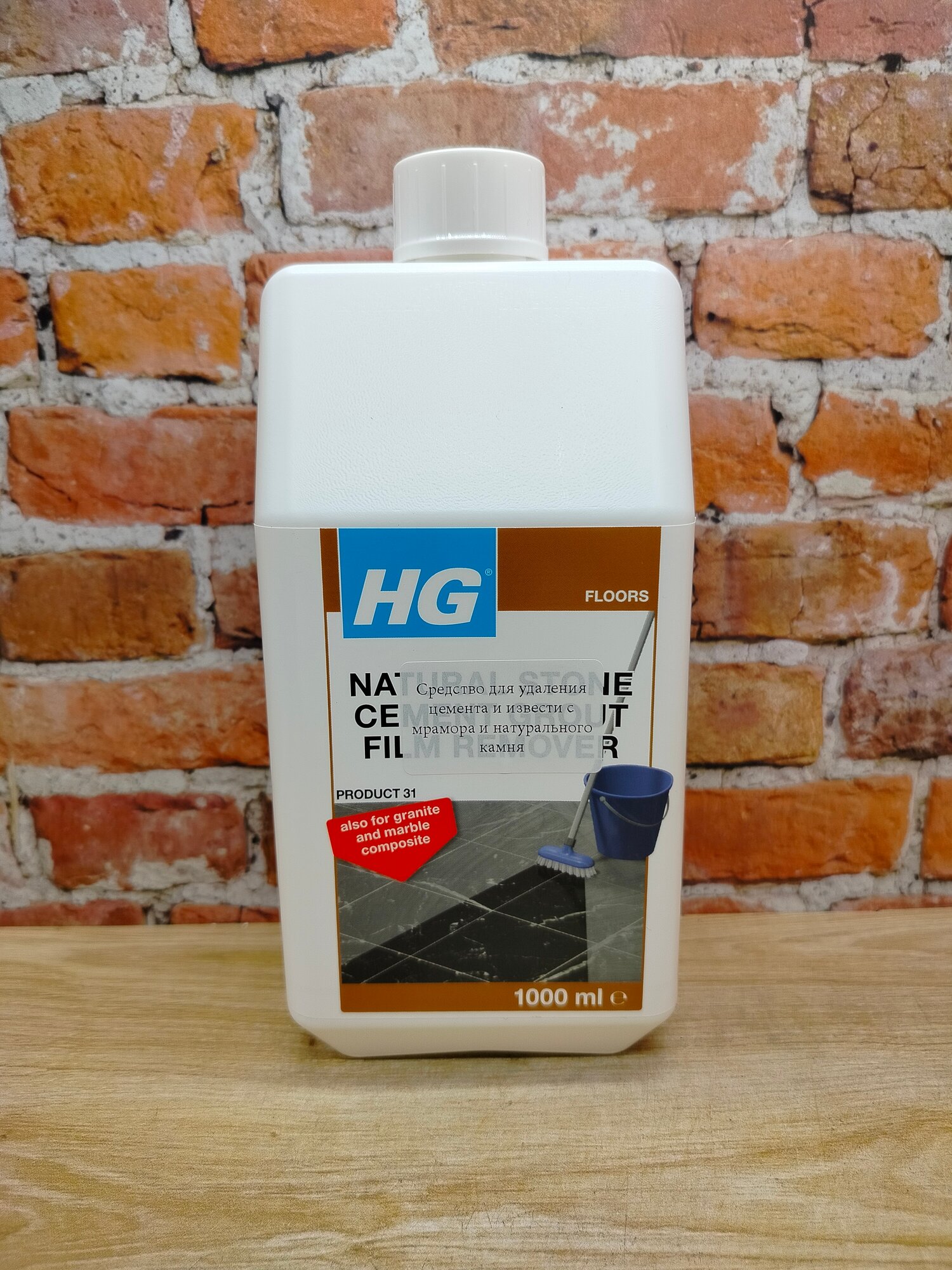 HG Средство для удаления цемента и извести с мрамора и натурального камня 1л средство №31