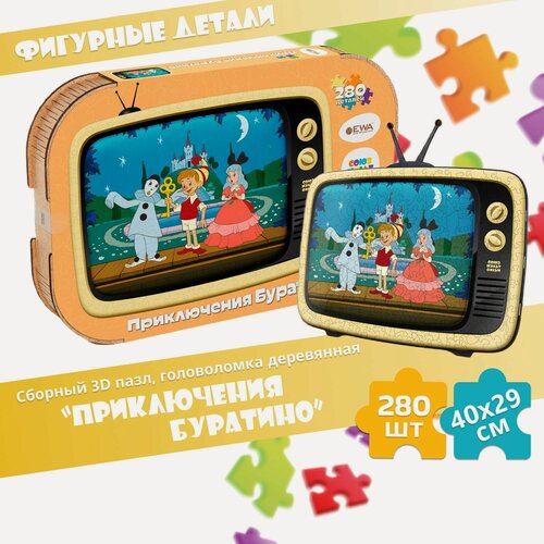 Изображение товара Деревянный пазл для детей, мультфильм Приключения Буратино, 40x29 см