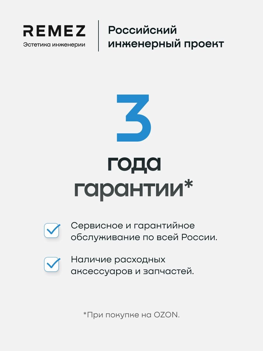 Беспроводной вертикальный пылесос для сухой уборки REMEZ MultiClick PRO, RMVC-503 — фото 1