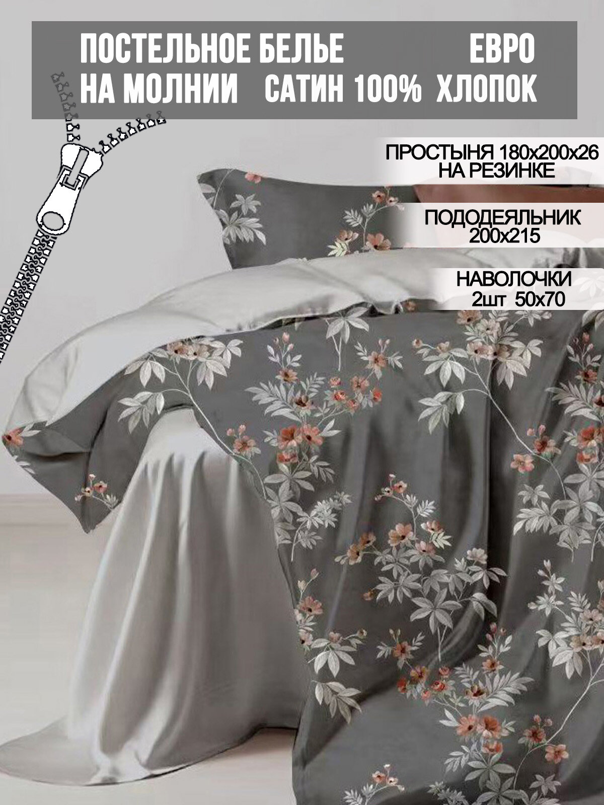 Постельное белье Milky Garden 