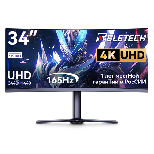 27 Монитор Reletech G27X Flex Pro VA Global черный 37497₽