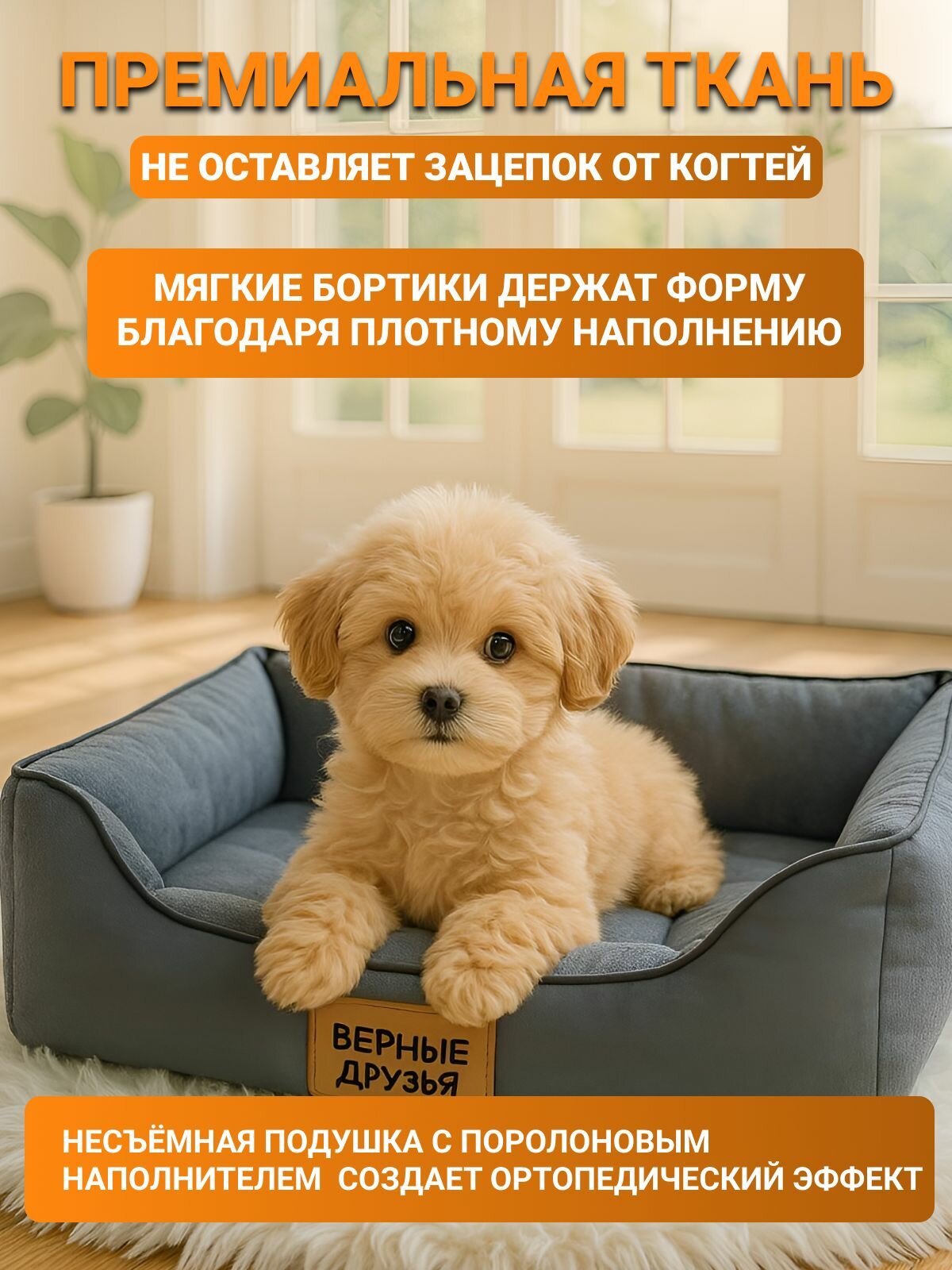 Лежанка GLG "Ника", для кошек и собак, графитовая, ортопедическая, 55x45x15 см — фото 1