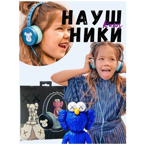 Наушники детские проводные Kaws kawai зеленые 95000₽