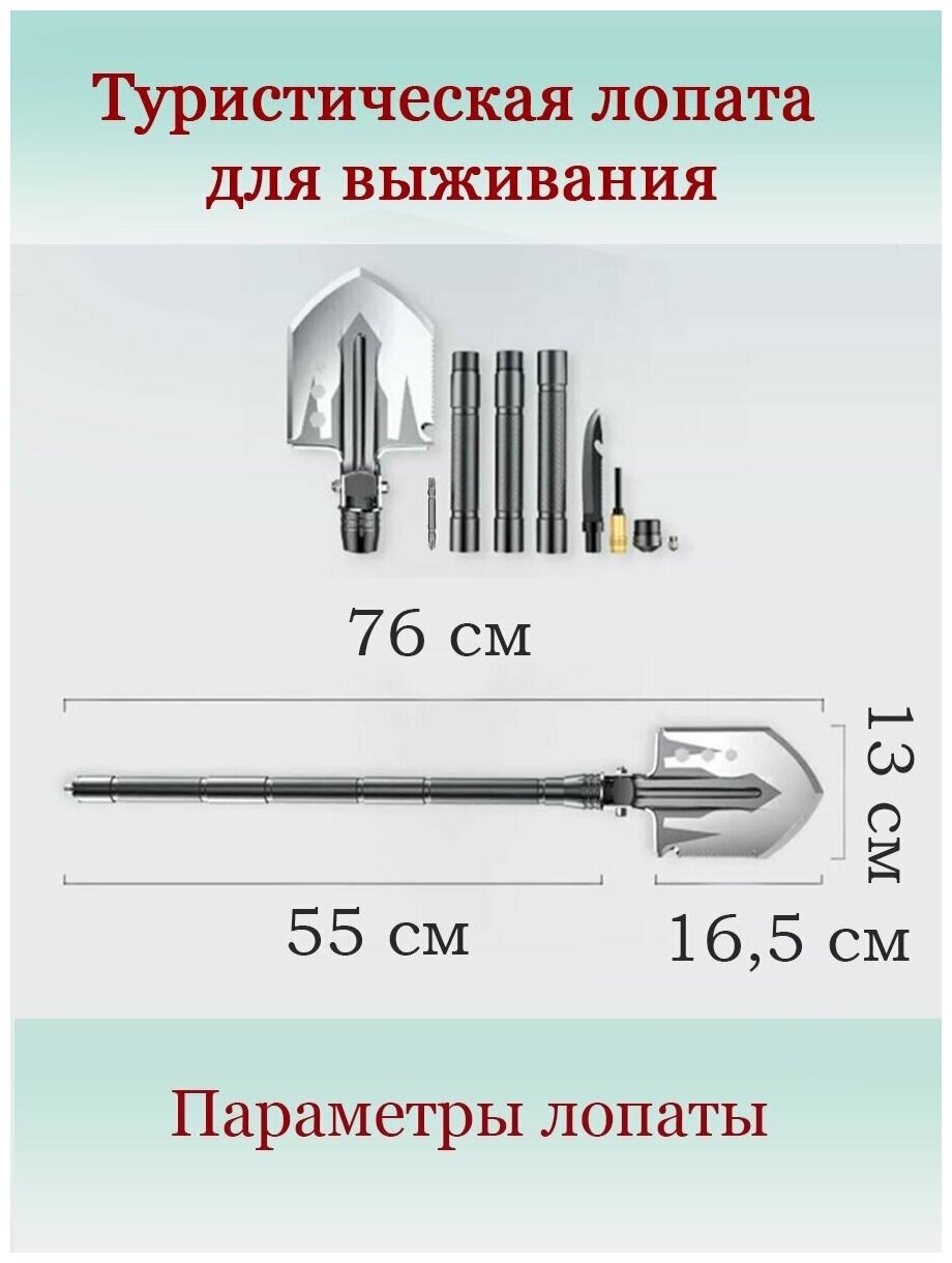 Лопата складная саперная тактическая туристическая многофункциональная, сталь 76 см, серебряный - фотография № 3