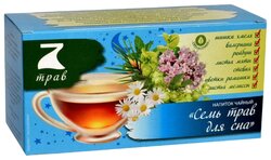 Лучшие Травяной чай