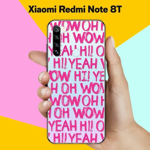 Силиконовый чехол Oh yeah на Xiaomi Redmi Note 8T