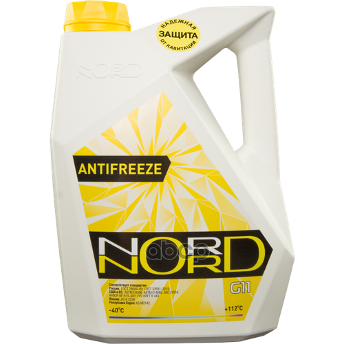 Антифриз Nord High Quality Antifreeze Готовый -40C Желтый 5 Кг Ny 20423 nord арт. NY 20423