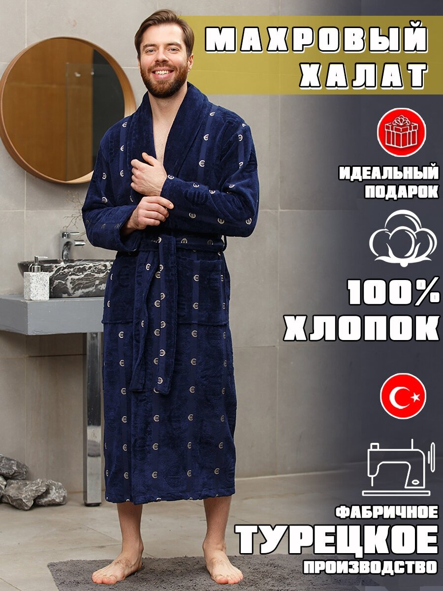 NORTEKS / Халат мужской махровый / халат банный / $ / 2XL - фотография № 1