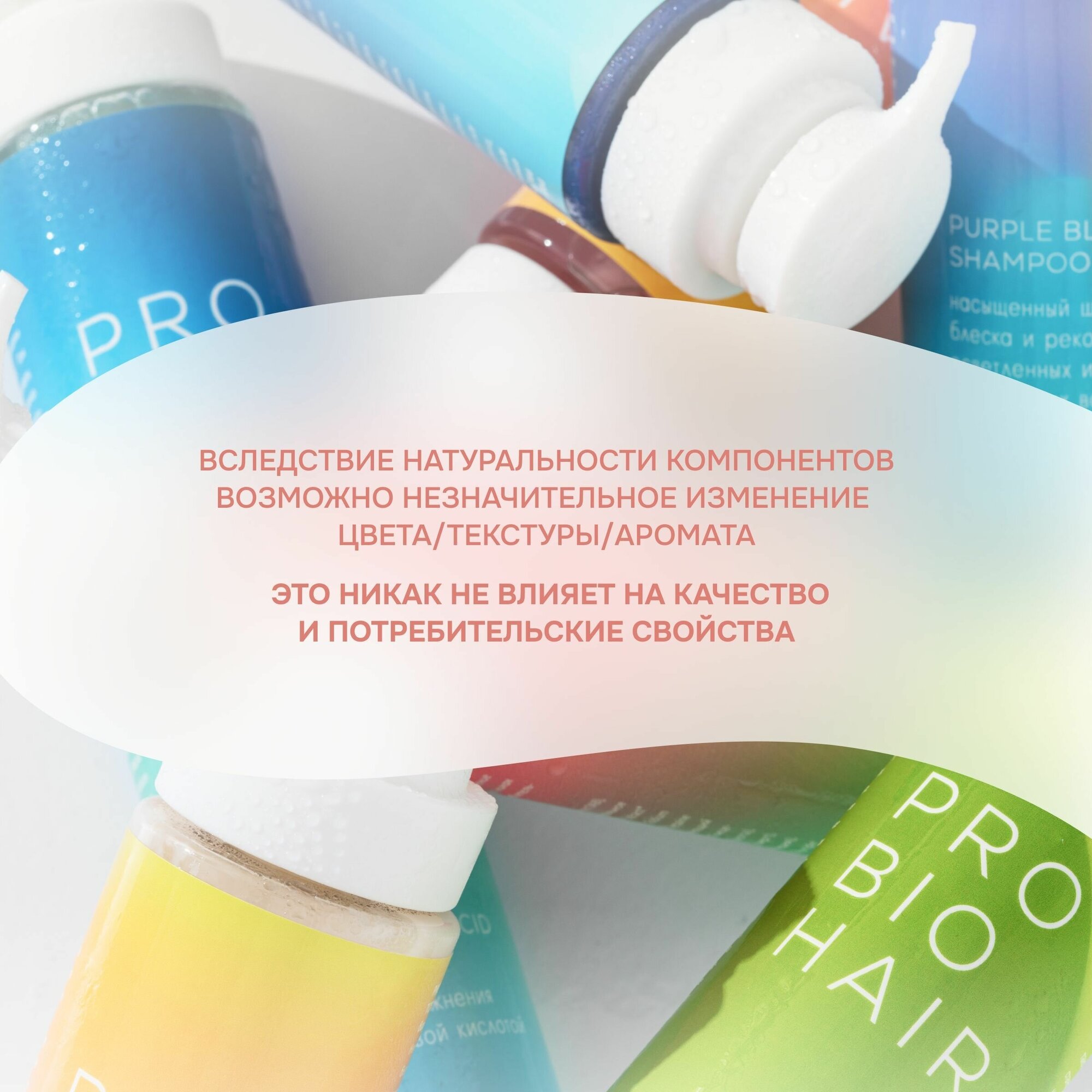 Levrana Шампунь для волос PRO BIO HAIR ANTI-DANDRUFF SHAMPOO, от перхоти, 350 мл